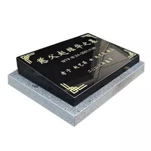 묘지비석 블랙 평장묘 추모 납골당 표지석 잔디장 수목장 평장형