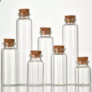 미니 유리병 코르크 보관함 소품 커피 젤캔들 보관 공병 작은 용기