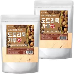 국산 도토리 전분 도토리묵 가루 500g 2개