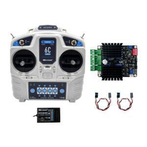 MC6C 2.4G 6CH RC 송신기 및 수신기. 탱크/기갑 모형을위한 큰 동력 구동 보드. 로봇. DC 모터 드라이버,