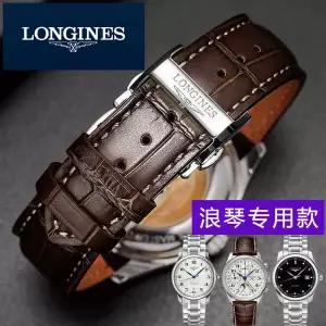 가죽 시계줄 스트랩 밴드 워치스트랩 워치밴드 론진 마스터 컬렉션 문페이즈 엘레강트 뷰티 버터플라이 버