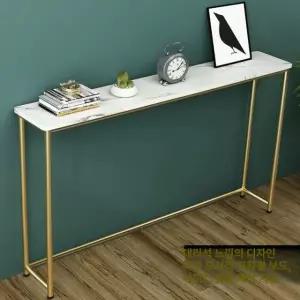 모던 슬림 대리석무늬 테이블 틈새 간이 폭좁은 소파 긴 좁고테이블 150x20x75 골드