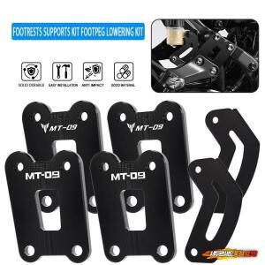 호환 MT09 MT-09 SP 2021 2022 FZ09 승객 후방 페달 발 페그 mt09 fz09 발판 하강 키트  브래킷