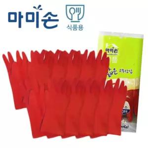 조리 주방 고무장갑 식품용 레드 10쌍/고무/장갑/단미니/단목/설거지/설겆이/식품용/주방용/가정용
