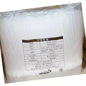 자바라 스트로우 투명 7x210mm 350입 20개