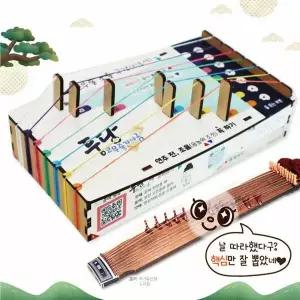 피오피스토리 직접 연주하는 둥당 고무줄 가야금 악보집