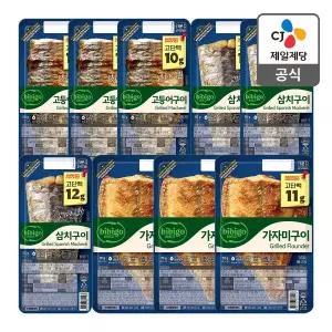 [CJ제일제당][본사배송] 비비고 냉장 생선구이 9봉 (고등어3+삼치3+가자미3)