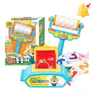 (정품) 세트 뽀로로 청소돌돌이+줄줄이티슈