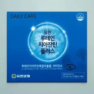 유한양행 유한 루테인지아잔틴 플러스 60캡슐