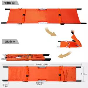 국산제작 병원용 이송추락방지벨트 환자들것 구급용들것 접이식 내구성좋은