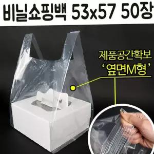 비닐봉투 케이크 투명 포장 opp 쿠키 디저트 50p 백