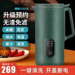 두유기 오연수 조영 저소음 두유메이커 두유만들기 콩가는기계 제조기 믹서기 손지창 가는