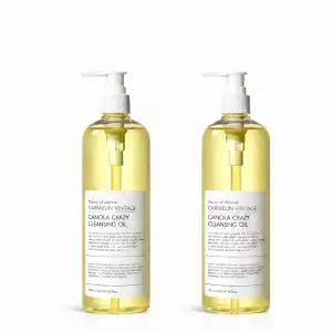 그레이멜린 카놀라크레이지 클렌징오일 500ml+500ml 더블기획 / 대용량 저자극 메이크업 딥클렌징