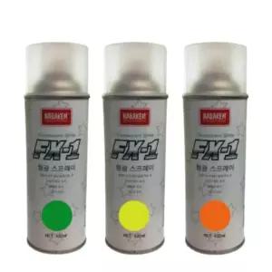 라카 형광 스프레이 도색 컬러 형광색 녹색 주황색 연두색 형광 락카 뿌리는 페인트