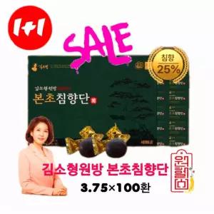 1+1 김소형원방 본초침향단 3.75g 100환 침향25%