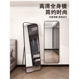 전신거울 피팅거울 옷가게 의류샵 화장대 벽걸이 헤어샵 히든 옷가게용 비정형전신거울 대형