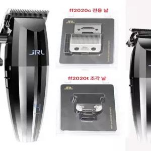 프로패셔널 클리퍼 교체용 날 왈 시리즈 웨지 고정밀 헤어용 테이퍼 교체 바리깡