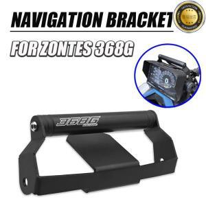 존테스 368G G 휴대폰 거치대 GPS 네비게이션 브래킷 (2024 2025년형)