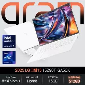 LG 그램15 15Z90T-GA5CK (울트라5 225H/16GB/512GB/WH) 에센스화이트 사무용 인강용 초경량 노트북 JH