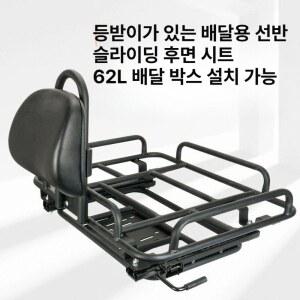 짐받이 브라켓 오토바이 탑박스 수하물 뒷좌석 받침대 단일 조절슬라이딩외식보관대등받이유니바운드