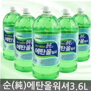 발수워셔액 워셔액 세차용 에탄올 6개입