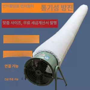 집진기 각종 먼지흡입기 더스트백 필터 바다봄 포대