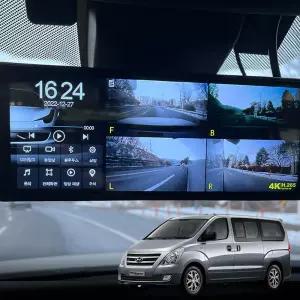 그랜드스타렉스 4채널블랙박스 호환 360에어 문콕