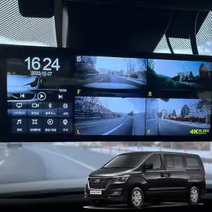 더뉴그랜드스타렉스 4채널블랙박스 호환 360에어 문콕