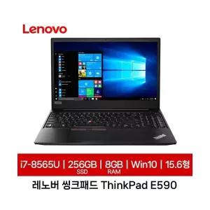 레노버 중고 씽크패드 ThinkPad E590 i7-8565U 256GB 8GB Win11P 가성비 노트북 기업렌탈제품