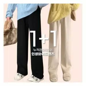2종세트 여성 사계절 잔골지 와이드팬츠 코듀로이바지 55-88 6컬러 B23P301s2