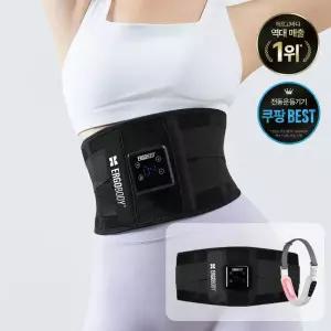 에르고바디 원적외선 온열 쉐이피 EMS 벨트+EMS 브이라인 밴드 MNS