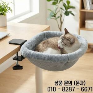 실용적인 반원형 고양이 테이블 침대 분리형 소프트 접이식 미끄럼 방지 클램프 공간 절약형