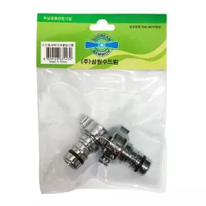 크롬2p 세탁기호스 연결꼭지 세탁기커플링 호스연결