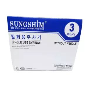 성심 락주사기 루어락 일회용 실린지 3cc 100개