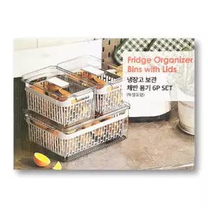 이마트 냉장고 보관 채반 용기 6P 세트
