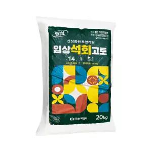 농사의달인 협화 입상석회고토 비료 20kg 산성 토양개량제 칼슘 마그네슘비료