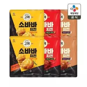 [CJ제일제당]고메 소바바치킨 소이허니 순살 240g x2개+레드핫 순살 240g x2개+마쏘킥 순살 240g x2개