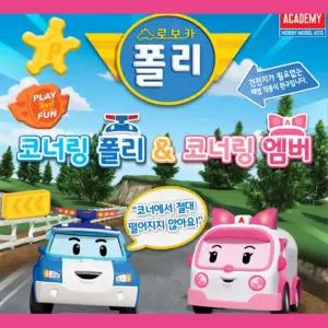 로보카 폴리 태엽 코너링 자동차 완구 미니카자동차 로봇자동차 꼬마자동차 장난감