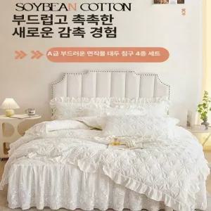 레이스 침대 커버 플라워 프릴 호텔식 침구 슈퍼킹 시즌 예쁜 공주풍 베드 싱글스커트 꽃무늬