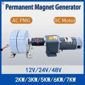 2KW 3KW 5KW 6KW 7KW 영구 자석 발전기 12V 24V 48V 고출력 풍력 세트 가정용 또는 DIY용 구동 모터 포함
