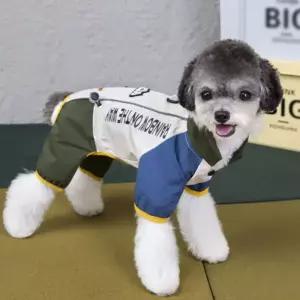 딩동펫 반려동물 옷 바람막이 방수 외출복 레이싱 하네스 올인원 MNS