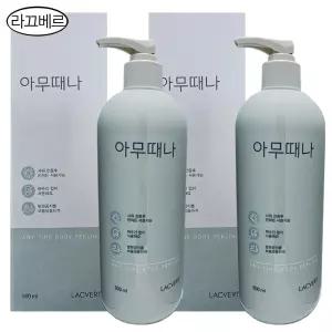 라끄베르 아무때나 때필링 500ml 2개 (펌프형)/바디각질제거/바디스크럽 dj