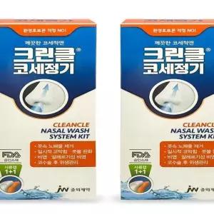 JW중외제약 크린클 코세정기 2개 콧속 노폐물 제거 콧물 완 화 비 염 x2SET(SH)