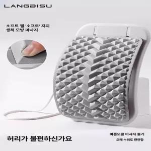 루미브릿지 등지압판 등지압패드 목 경추 허리