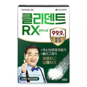 동국제약 인사덴트 신속 의치세정제 60정 상쾌한 민트향 무색소 무보존 식물 유래성분 x3SET(SH)