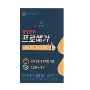 종근당건강 프로메가 식물성알티지오메가3듀얼 임산부추천 건조한눈 혈행개선 중성지질관리 60캡슐 x 6개