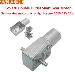 12V 볼트 DC 웜 기어드 더블 샤프트 모터 6V 듀얼 출력 감속기 24V 역회전 셀프락 JGY-370 4632