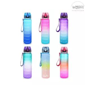 뉴엔온미 그라데이션 트라이탄 대용량 1L 텀블러 KI011