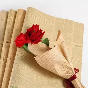 500572 영자 신문 포장지 10p