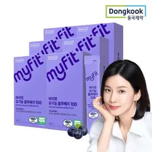 [동국제약] 마이핏 100% 유기농 블루베리즙 NFC 착즙 원액스틱 6박스